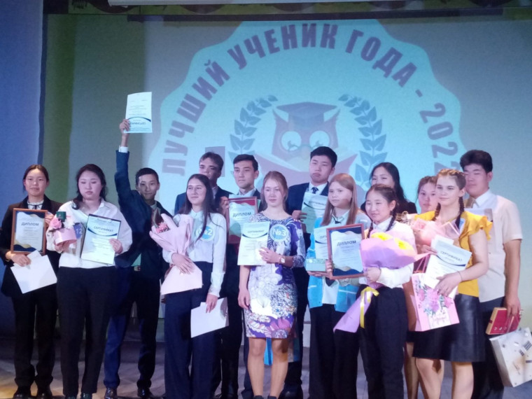 Муниципальный конкурс «Лучший ученик года – 2022».